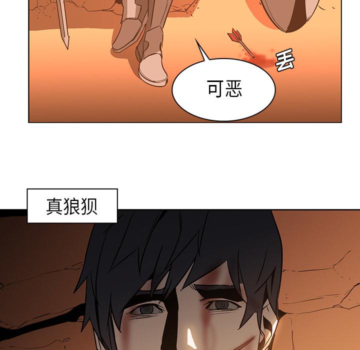 法制宣传漫画韩漫全集-第21话 Pain Killer-正义的背后无删减无遮挡章节图片 