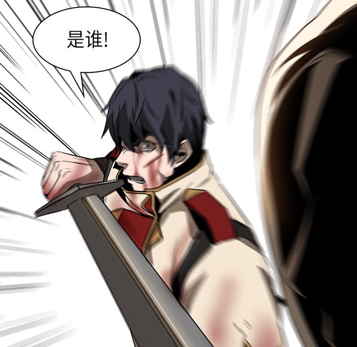 法制宣传漫画韩漫全集-第21话 Pain Killer-正义的背后无删减无遮挡章节图片 