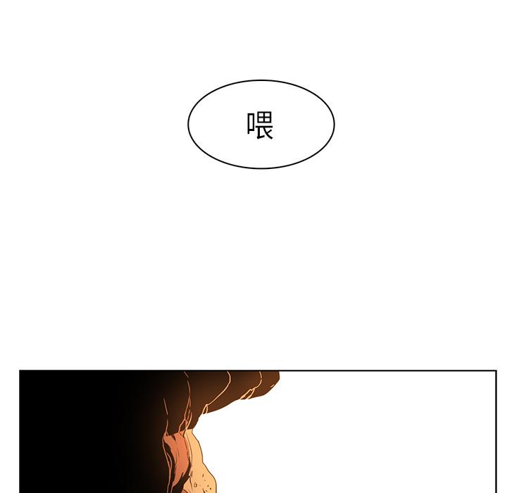 法制宣传漫画韩漫全集-第21话 Pain Killer-正义的背后无删减无遮挡章节图片 