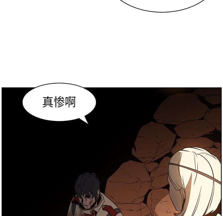 法制宣传漫画韩漫全集-第21话 Pain Killer-正义的背后无删减无遮挡章节图片 