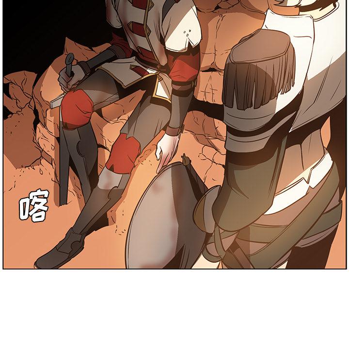法制宣传漫画韩漫全集-第21话 Pain Killer-正义的背后无删减无遮挡章节图片 