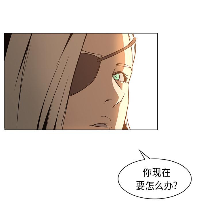 法制宣传漫画韩漫全集-第21话 Pain Killer-正义的背后无删减无遮挡章节图片 