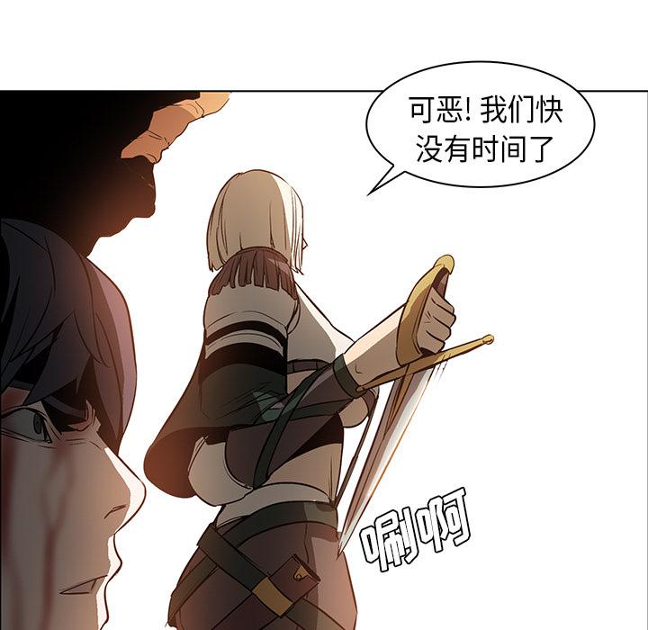 法制宣传漫画韩漫全集-第21话 Pain Killer-正义的背后无删减无遮挡章节图片 