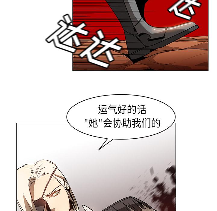 法制宣传漫画韩漫全集-第21话 Pain Killer-正义的背后无删减无遮挡章节图片 