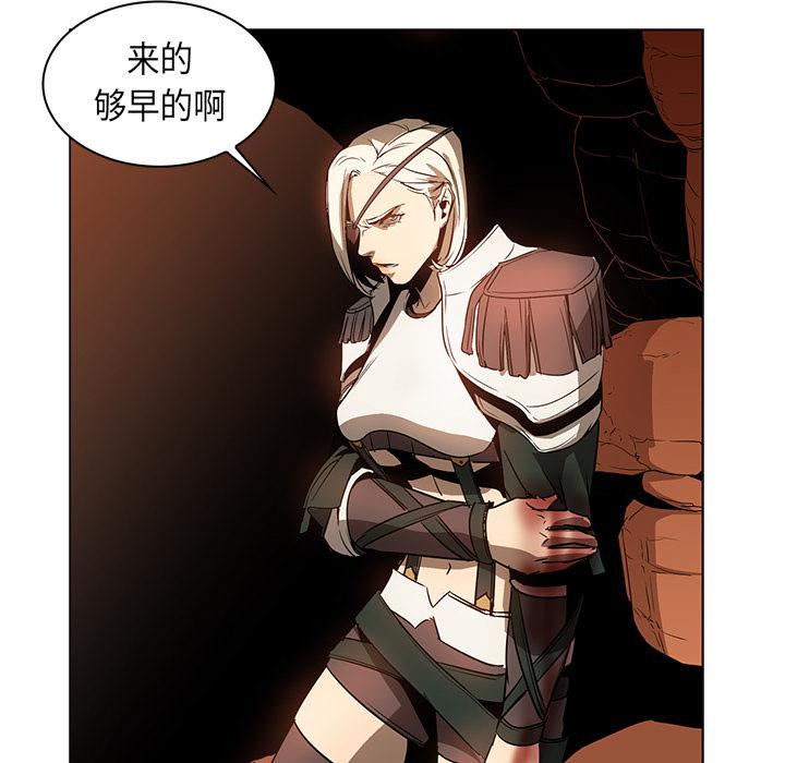 法制宣传漫画韩漫全集-第21话 Pain Killer-正义的背后无删减无遮挡章节图片 