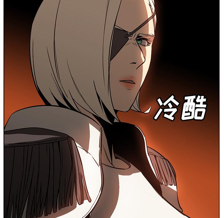 法制宣传漫画韩漫全集-第21话 Pain Killer-正义的背后无删减无遮挡章节图片 