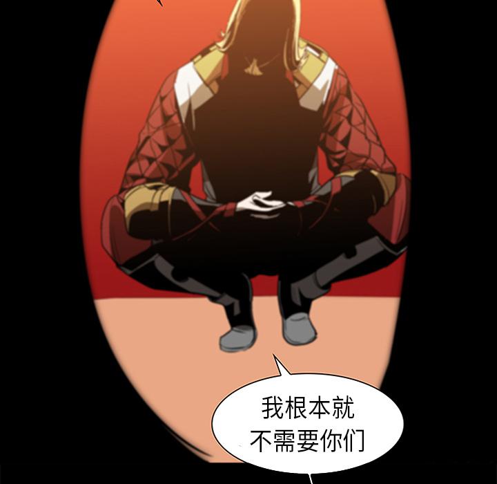 法制宣传漫画韩漫全集-第21话 Pain Killer-正义的背后无删减无遮挡章节图片 