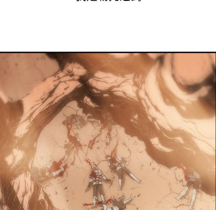 法制宣传漫画韩漫全集-第21话 Pain Killer-正义的背后无删减无遮挡章节图片 