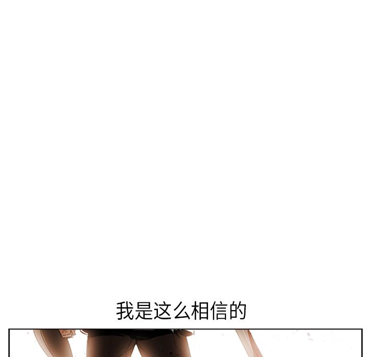 法制宣传漫画韩漫全集-第21话 Pain Killer-正义的背后无删减无遮挡章节图片 