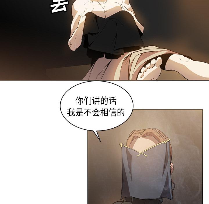 法制宣传漫画韩漫全集-第22话 Pain Killer-正义的背后无删减无遮挡章节图片 