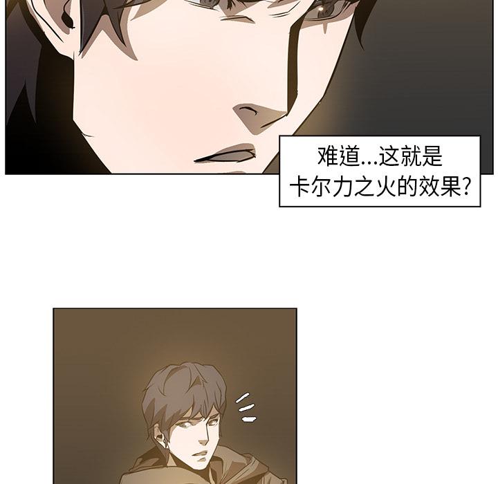 法制宣传漫画韩漫全集-第22话 Pain Killer-正义的背后无删减无遮挡章节图片 