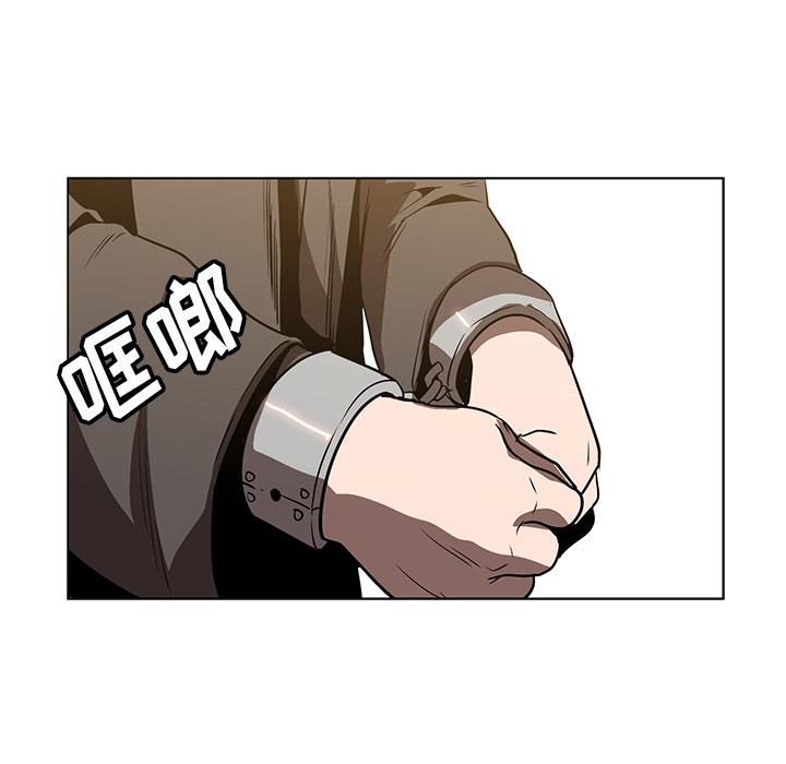 法制宣传漫画韩漫全集-第22话 Pain Killer-正义的背后无删减无遮挡章节图片 