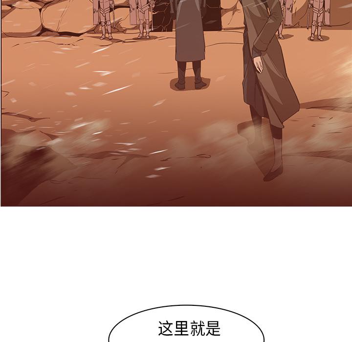 法制宣传漫画韩漫全集-第22话 Pain Killer-正义的背后无删减无遮挡章节图片 