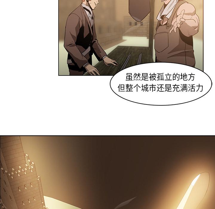 法制宣传漫画韩漫全集-第22话 Pain Killer-正义的背后无删减无遮挡章节图片 