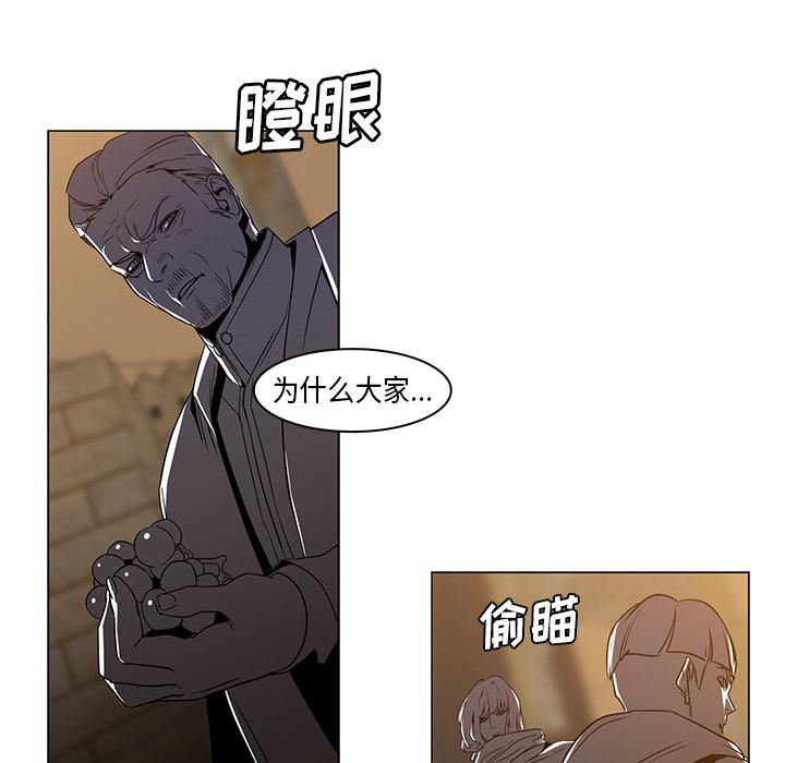 法制宣传漫画韩漫全集-第22话 Pain Killer-正义的背后无删减无遮挡章节图片 
