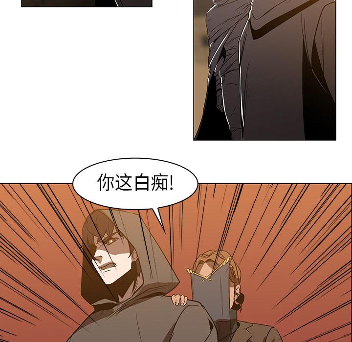 法制宣传漫画韩漫全集-第22话 Pain Killer-正义的背后无删减无遮挡章节图片 