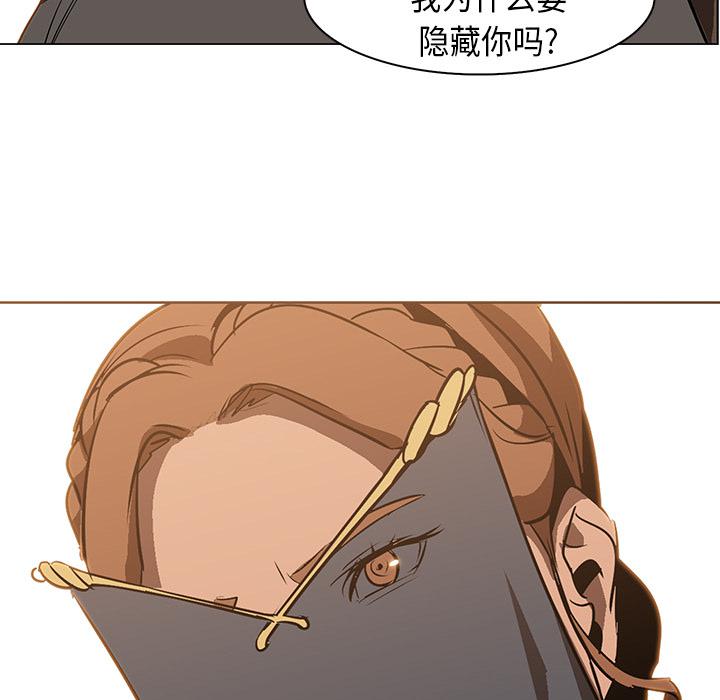 法制宣传漫画韩漫全集-第22话 Pain Killer-正义的背后无删减无遮挡章节图片 