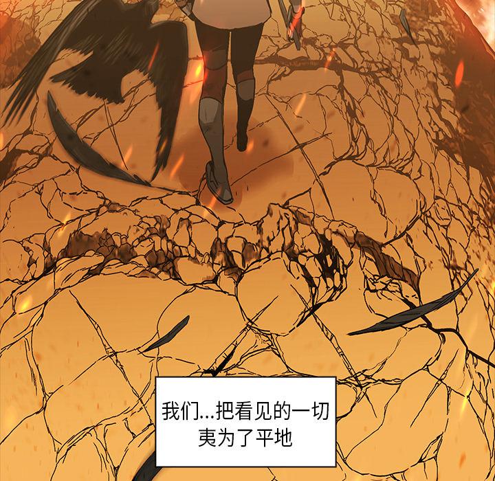 法制宣传漫画韩漫全集-第22话 Pain Killer-正义的背后无删减无遮挡章节图片 