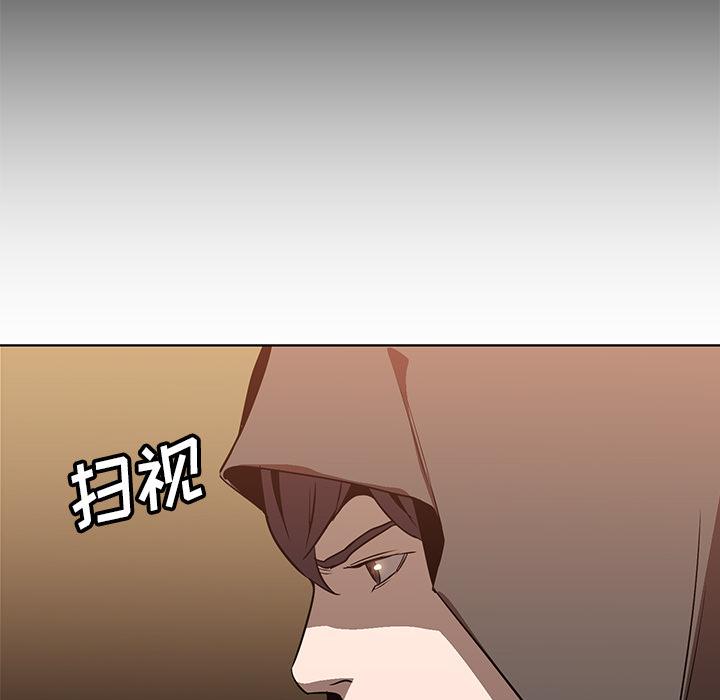 法制宣传漫画韩漫全集-第22话 Pain Killer-正义的背后无删减无遮挡章节图片 