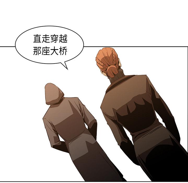法制宣传漫画韩漫全集-第22话 Pain Killer-正义的背后无删减无遮挡章节图片 