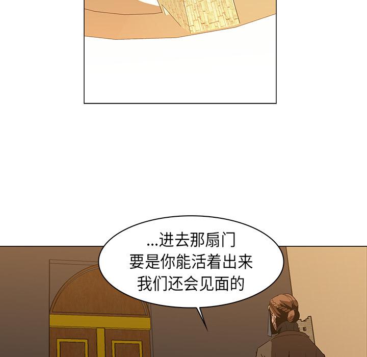 法制宣传漫画韩漫全集-第22话 Pain Killer-正义的背后无删减无遮挡章节图片 