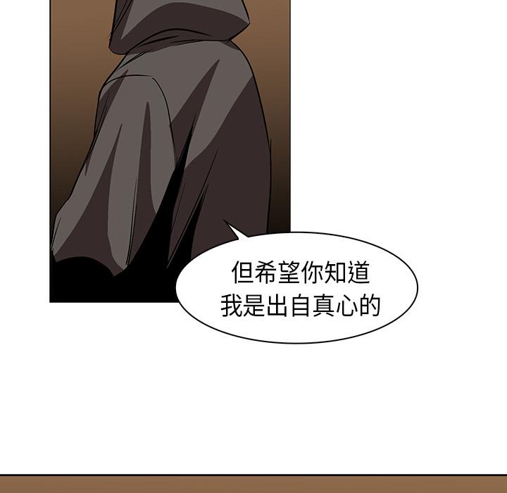 法制宣传漫画韩漫全集-第22话 Pain Killer-正义的背后无删减无遮挡章节图片 
