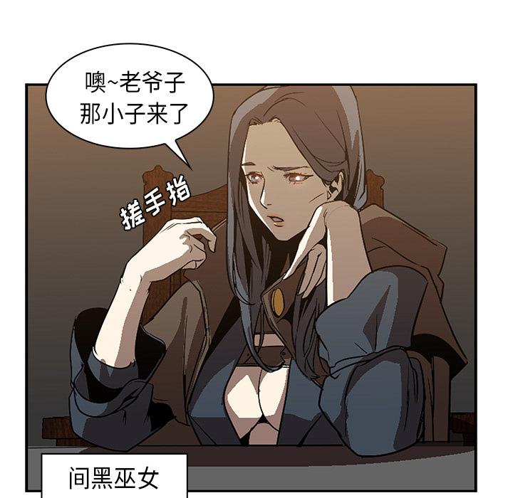 法制宣传漫画韩漫全集-第22话 Pain Killer-正义的背后无删减无遮挡章节图片 