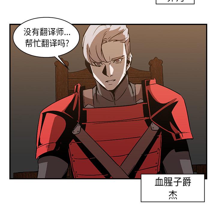 法制宣传漫画韩漫全集-第22话 Pain Killer-正义的背后无删减无遮挡章节图片 