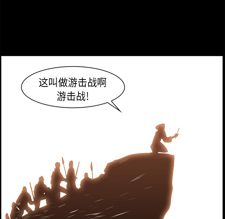 法制宣传漫画韩漫全集-第23话 Pain Killer-正义的背后无删减无遮挡章节图片 