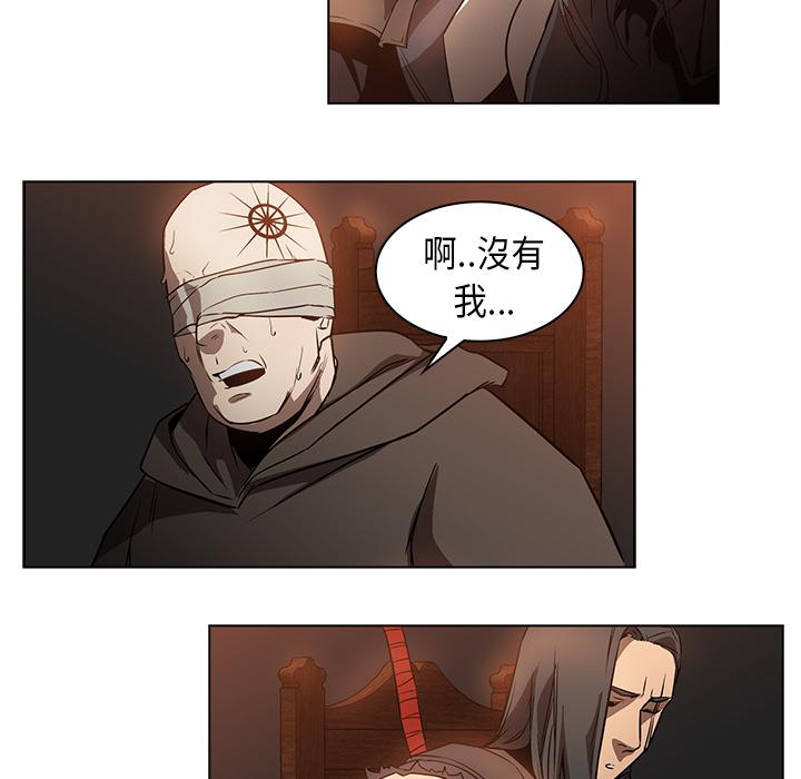 法制宣传漫画韩漫全集-第23话 Pain Killer-正义的背后无删减无遮挡章节图片 