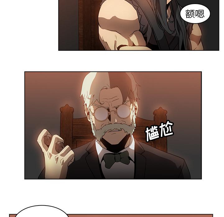 法制宣传漫画韩漫全集-第23话 Pain Killer-正义的背后无删减无遮挡章节图片 