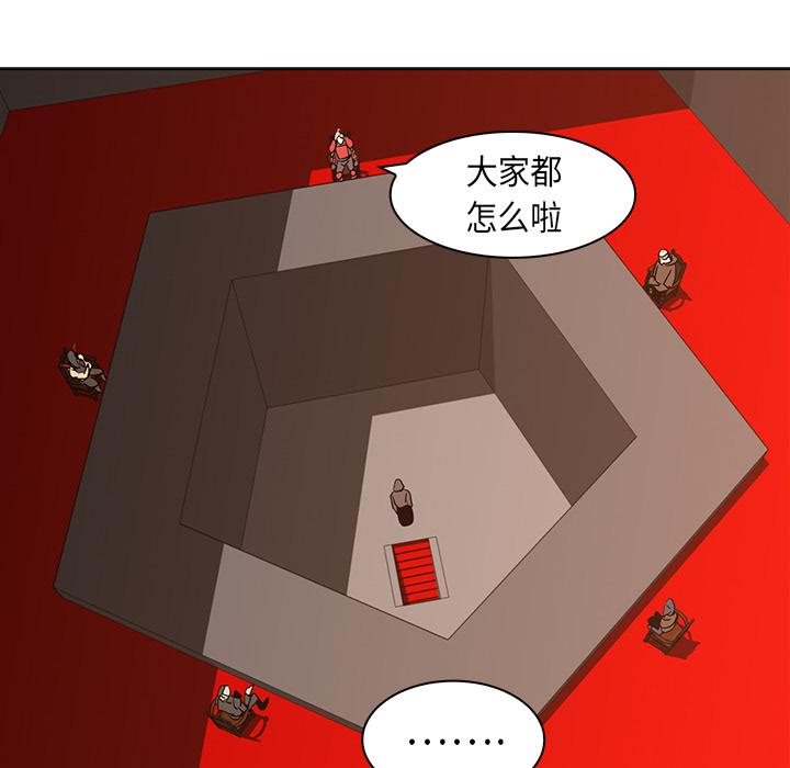 法制宣传漫画韩漫全集-第23话 Pain Killer-正义的背后无删减无遮挡章节图片 