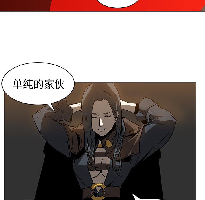 法制宣传漫画韩漫全集-第23话 Pain Killer-正义的背后无删减无遮挡章节图片 