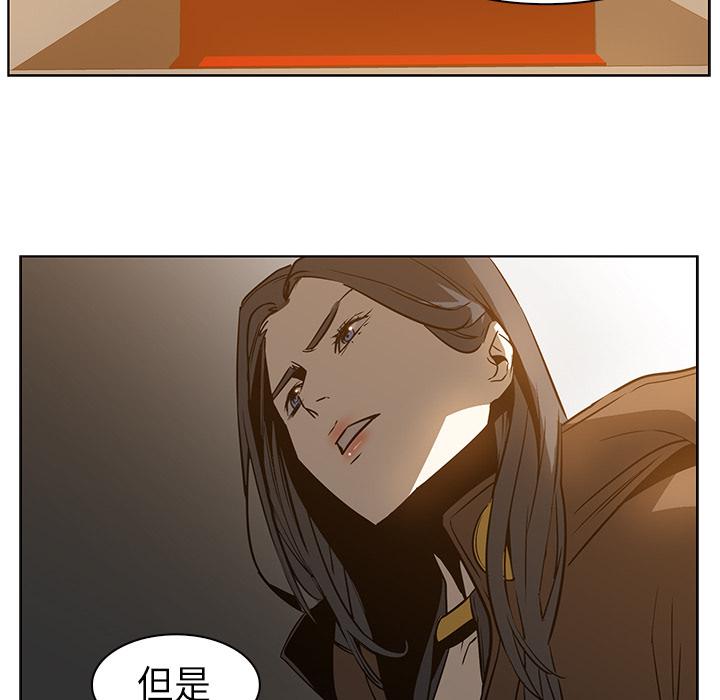 法制宣传漫画韩漫全集-第23话 Pain Killer-正义的背后无删减无遮挡章节图片 