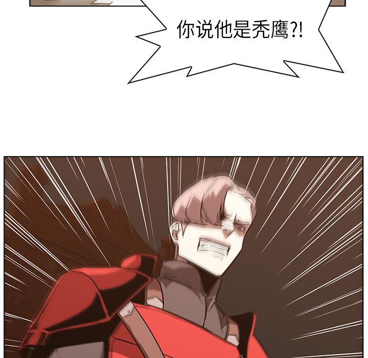 法制宣传漫画韩漫全集-第23话 Pain Killer-正义的背后无删减无遮挡章节图片 