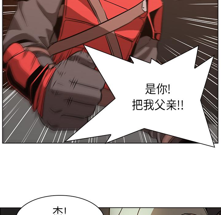 法制宣传漫画韩漫全集-第23话 Pain Killer-正义的背后无删减无遮挡章节图片 