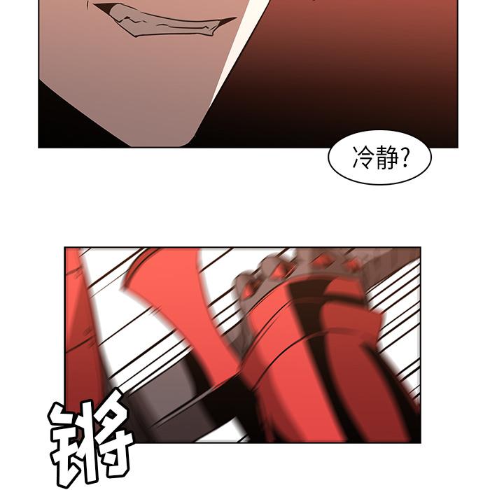 法制宣传漫画韩漫全集-第23话 Pain Killer-正义的背后无删减无遮挡章节图片 