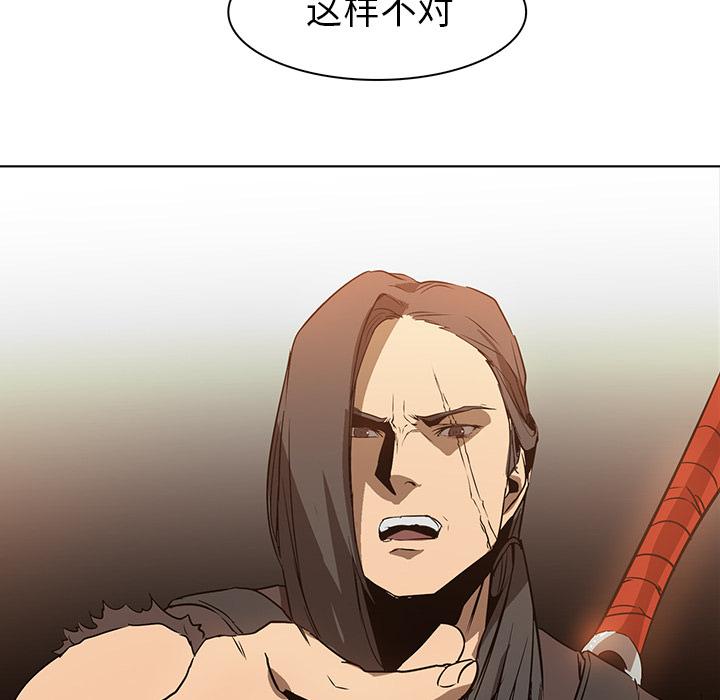 法制宣传漫画韩漫全集-第23话 Pain Killer-正义的背后无删减无遮挡章节图片 