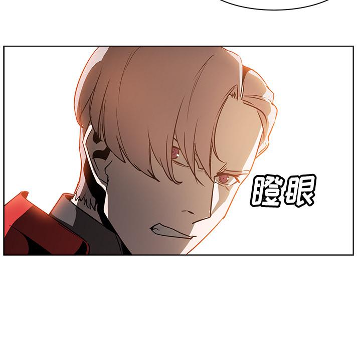法制宣传漫画韩漫全集-第23话 Pain Killer-正义的背后无删减无遮挡章节图片 