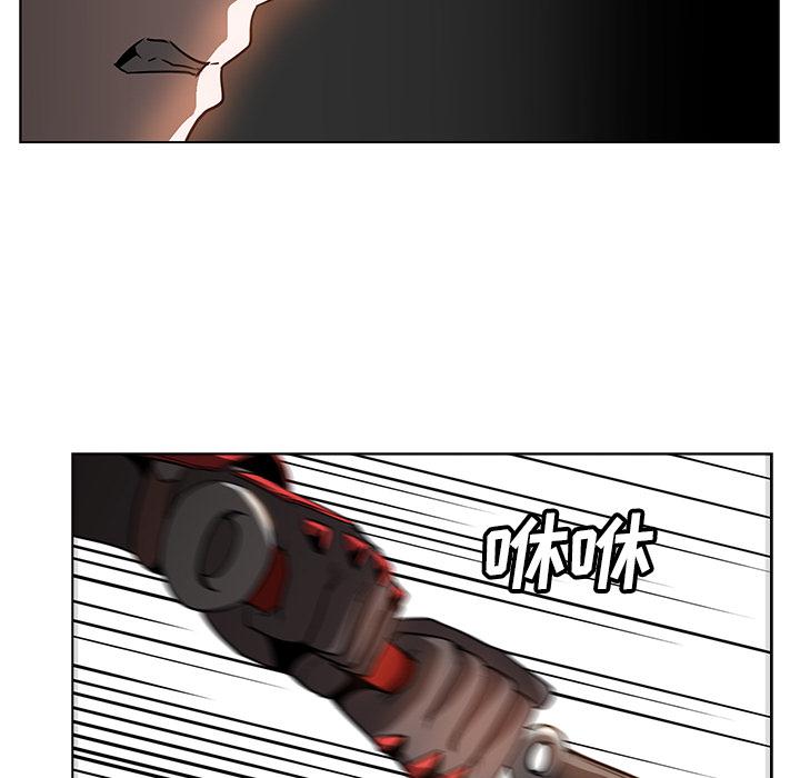 法制宣传漫画韩漫全集-第23话 Pain Killer-正义的背后无删减无遮挡章节图片 
