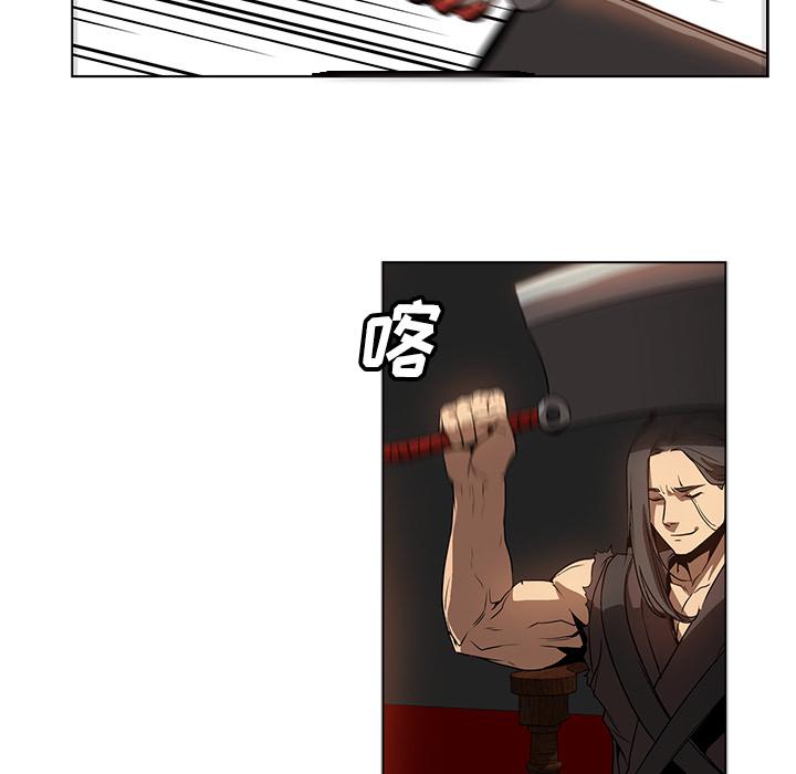 法制宣传漫画韩漫全集-第23话 Pain Killer-正义的背后无删减无遮挡章节图片 