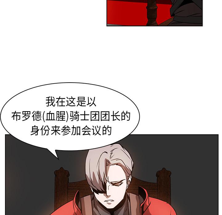 法制宣传漫画韩漫全集-第23话 Pain Killer-正义的背后无删减无遮挡章节图片 