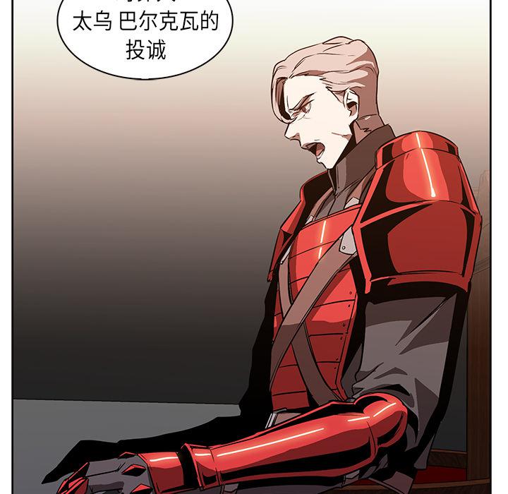 法制宣传漫画韩漫全集-第23话 Pain Killer-正义的背后无删减无遮挡章节图片 