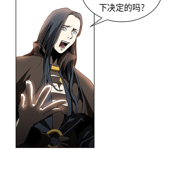 法制宣传漫画韩漫全集-第24话 Pain Killer-正义的背后无删减无遮挡章节图片 
