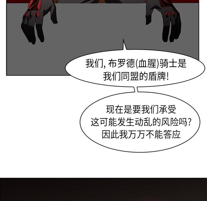 法制宣传漫画韩漫全集-第24话 Pain Killer-正义的背后无删减无遮挡章节图片 