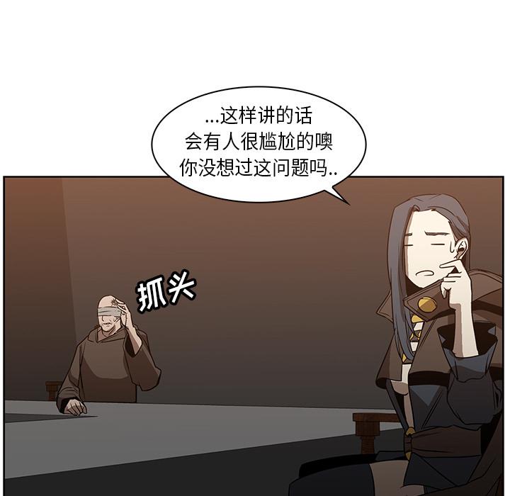 法制宣传漫画韩漫全集-第24话 Pain Killer-正义的背后无删减无遮挡章节图片 