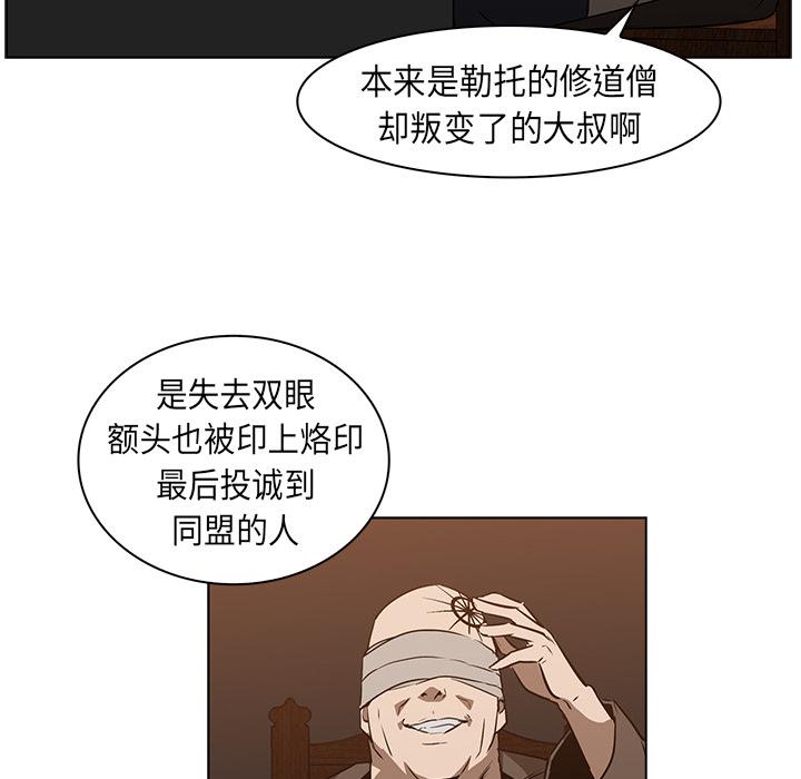 法制宣传漫画韩漫全集-第24话 Pain Killer-正义的背后无删减无遮挡章节图片 