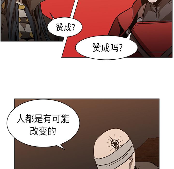 法制宣传漫画韩漫全集-第24话 Pain Killer-正义的背后无删减无遮挡章节图片 