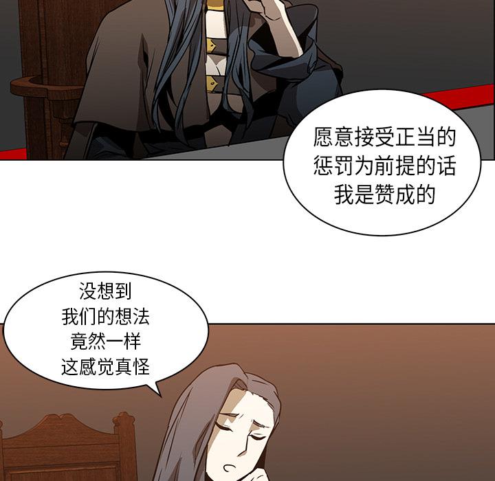 法制宣传漫画韩漫全集-第24话 Pain Killer-正义的背后无删减无遮挡章节图片 