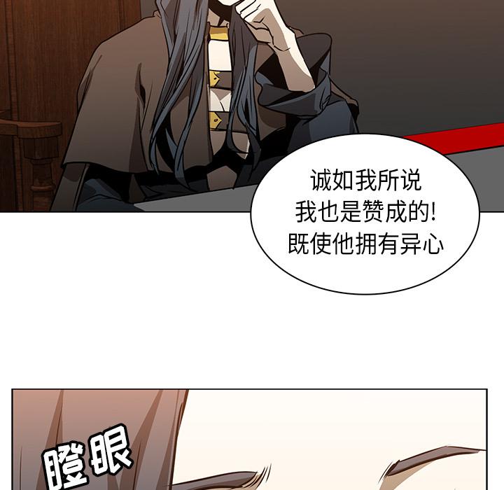 法制宣传漫画韩漫全集-第24话 Pain Killer-正义的背后无删减无遮挡章节图片 